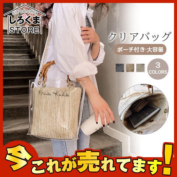 人気急上昇 クリアバッグ ポーチ付き プールバッグ 防水バック 夏 透明バッグ トートバッグ 肩がけバッグ ビニールバッグ 大容量 おしゃれ 3way Hx21jun28gdb10 しろくまstore 通販 Yahoo ショッピング