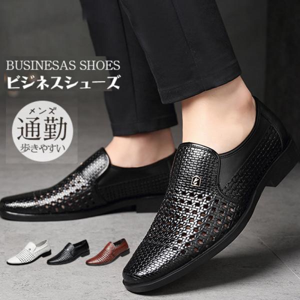 ビジネスシューズ 歩きやすい 疲れない メンズ ウイングチップ 蒸れない 紳士靴 シューズ 機能性 夏用 フォーマル 通勤 仕事用 卒業式 Hx21jun28nxyswx14 しろくまstore 通販 Yahoo ショッピング