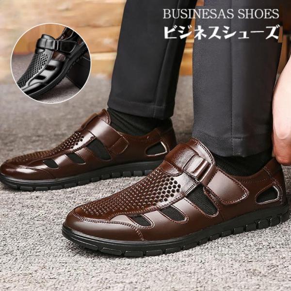 メッシュシューズ 夏用ビジネスシューズ 蒸さない メンズサンダル パンプス 夏 メッシュ オフィス サラリーマン 紳士靴 通勤 疲れにくい カジュアル Hx21jun28nxyswx17 しろくまstore 通販 Yahoo ショッピング
