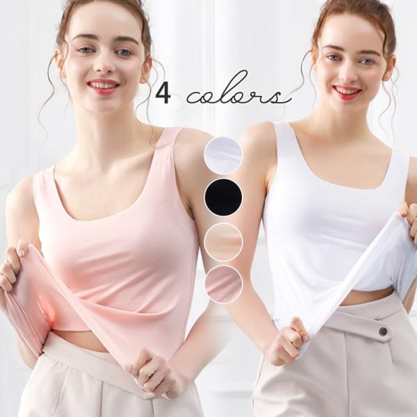 値下げ インナータンクミ タンクトップ シームレス レディース モダール キャミソール 冷感 涼しい インナー トップス 重ね着 夏 コーデ Hx21jun28vdadidds18 しろくまstore 通販 Yahoo ショッピング