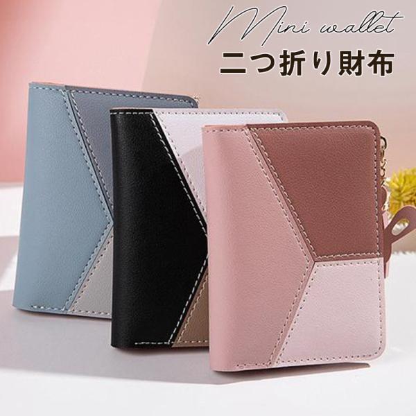 財布 高校生 二つ折り みんな探してる人気モノ 財布 高校生 二つ折り バッグ 小物 ブランド雑貨