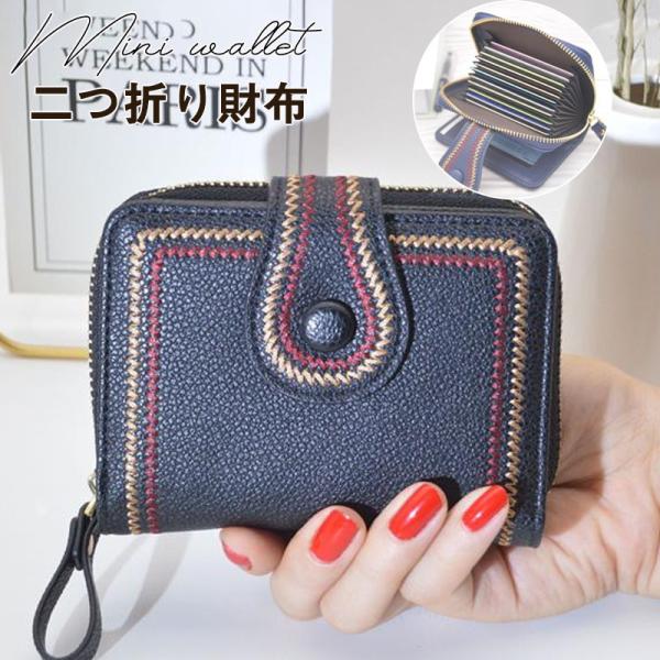 財布 高校生 二つ折り みんな探してる人気モノ 財布 高校生 二つ折り バッグ 小物 ブランド雑貨