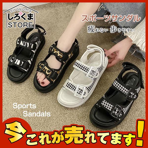 激安 スポーツサンダル レディース 春夏 女の子 豹柄 シューズ 厚底 靴 履きやすい 歩きやすい 疲れにくい サンダル ビーチ アウトドア 滑り止め Hx21jun28vydlx しろくまstore 通販 Yahoo ショッピング