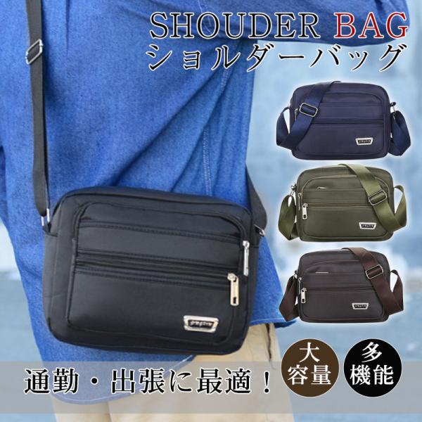 激安 トートバッグ ショルダーバッグ レディース メンズ ナイロン 2way 通勤 通学 大きめ 大容量 機能的 軽量 斜めがけ 旅行 送料無料 Hx21jun28xkdjb06 しろくまstore 通販 Yahoo ショッピング