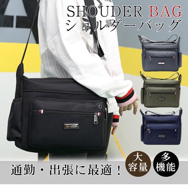 爆売中 新作 トートバッグ ナイロン 撥水加工 ショルダーバッグ 多ポケット レディース 通勤通学 大きめ 大容量 機能的 軽量 斜めがけ 旅行 Hx21jun28xkdjb10 しろくまstore 通販 Yahoo ショッピング