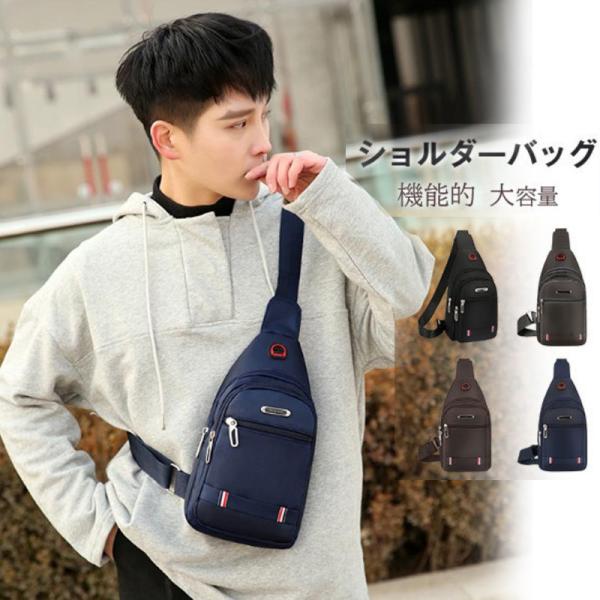 激安 トートバッグ ショルダーバッグ レディース メンズ ナイロン 通勤 通学 大きめ 大容量 機能的 軽量 斜めがけ 旅行 送料無料 Hx21jun28xkdjb11 しろくまstore 通販 Yahoo ショッピング