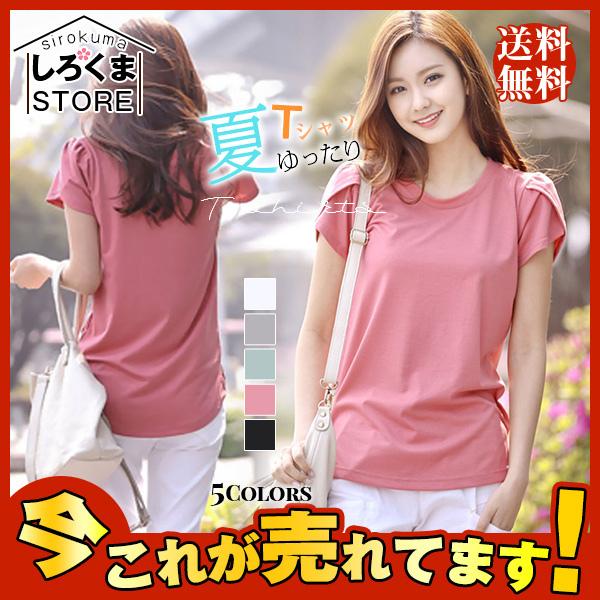 送料無料 Tシャツ レディース 半袖 カットソー 無地 トップス おしゃれ 体型カバー 丸首 夏服 きれいめ 着痩せ ゆったり Hx21jun37vdxtx30 しろくまstore 通販 Yahoo ショッピング
