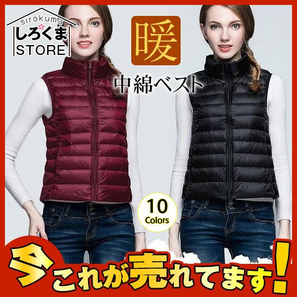 中綿ベスト レディース ダウンベスト 痩せ着 シンプル ショート丈 秋 冬 アウター 防寒着 ブルゾン おしゃれ 暖かい 大きいサイズ Hx21nov28vdkyrmj13 しろくまstore 通販 Yahoo ショッピング