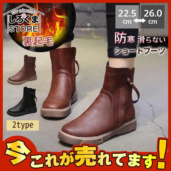 ブーツ レディース ショートブーツ 厚底 防寒 大きいサイズ スエード 滑らない 裏起毛 ローヒール カジュアル シンプル レースアップ 靴 美脚 Hx21oct28vmdx19 しろくまstore 通販 Yahoo ショッピング