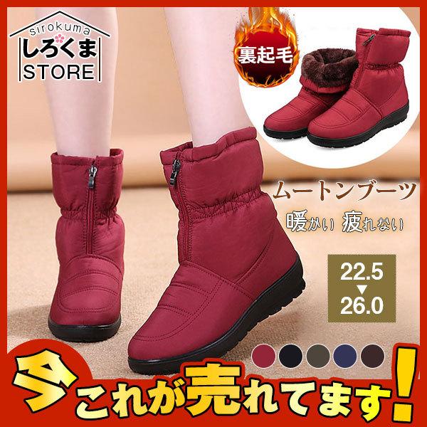 激安 ムートンブーツ ショート丈ムートン 暖かい ブーツ レディース 防寒 シンプル ショートブーツ 靴 秋冬 裏起毛 ボア 綺麗 ファー Hx21oct28vxdm27 しろくまstore 通販 Yahoo ショッピング