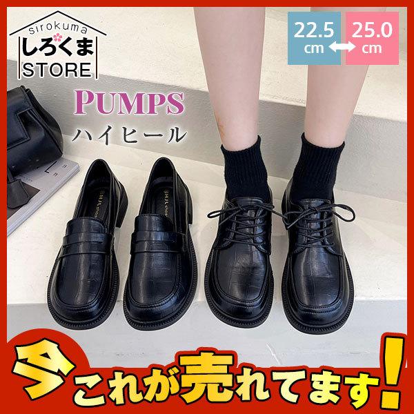 パンプス レディース 秋冬 ローヒール 歩きやすい スリッポンシューズ 革靴 通勤通学 カジュアル フォーマル フラットシューズ 靴 クラシック Hx21sep28vdgpx しろくまstore 通販 Yahoo ショッピング