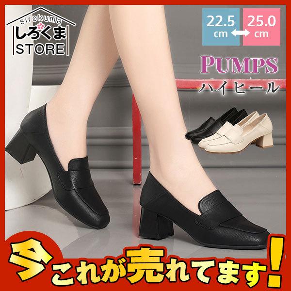 パンプス レディース 秋冬 ローヒール 牛革 歩きやすい スリッポンシューズ 革靴 通勤 通学 カジュアル フォーマル フラットシューズ 靴 Hx21sep28vdgpx22 しろくまstore 通販 Yahoo ショッピング