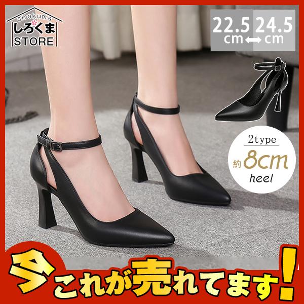 パンプス レディース 痛くない 歩きやすい 本革 大きいサイズ 太ヒール チャンキーヒール かわいい おしゃれ ビジネス 疲れない 履きやすい 通気性 Hx21sep28vggpx14 しろくまstore 通販 Yahoo ショッピング