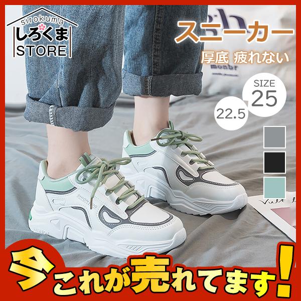 セール スニーカー シューズ 靴 軽量 レディース メッシュ 運動靴 履きやすい 防滑 美脚 疲れない ジョギング ウォーキング 通気 疲れにくい Hx21sep28vyjdydx19 しろくまstore 通販 Yahoo ショッピング