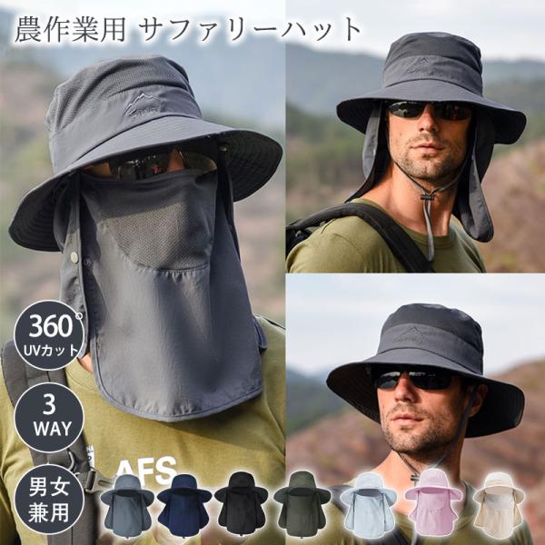 爆買 サファリーハット 帽子 メンズ 日よけ  UVカット 紫外線対策  あご紐 飛ばない 折りたたみ 日焼け防止 釣り庭仕事 園芸 農作業用 男女兼用
