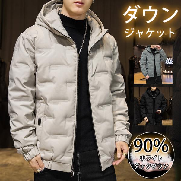 商品詳細:カラー:/オフホワイト/ブラック/グリーンサイズ:/M/L/XL/2XL/3XL/4XL■商品説明おしゃれなメンズのこだわり!シンプルで着まわしの利くデザインが！優秀なダウンジャケット1着あればどんなに寒い冬も心配ありません!機能...