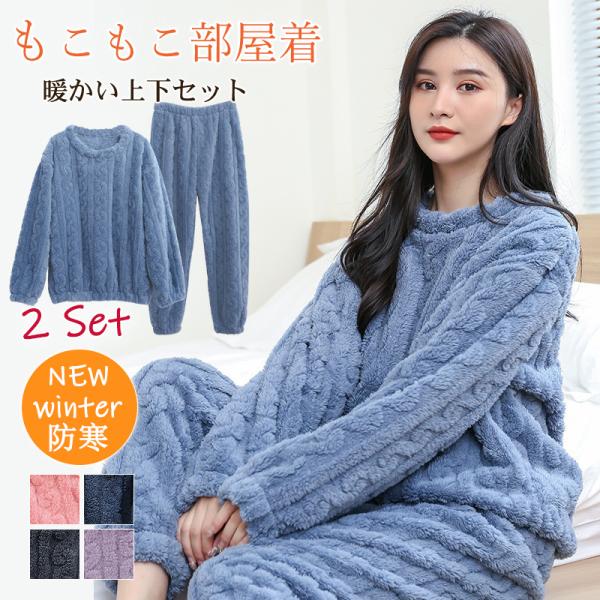 商品詳細カラー:/グレー/カーキ/ピンク/ブルー/オフホワイト/パープル       サイズ:/フリーサイズ-------------■商品説明これからの季節にピッタリの、ルームウェアが新登場！さらりとした生地は、汗で肌に張り付くことがなく...