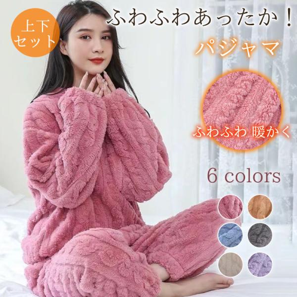 商品詳細カラー:/グレー/カーキ/ピンク/ブルー/オフホワイト/パープル       サイズ:/フリーサイズ-------------■商品説明これからの季節にピッタリの、ルームウェアが新登場！さらりとした生地は、汗で肌に張り付くことがなく...