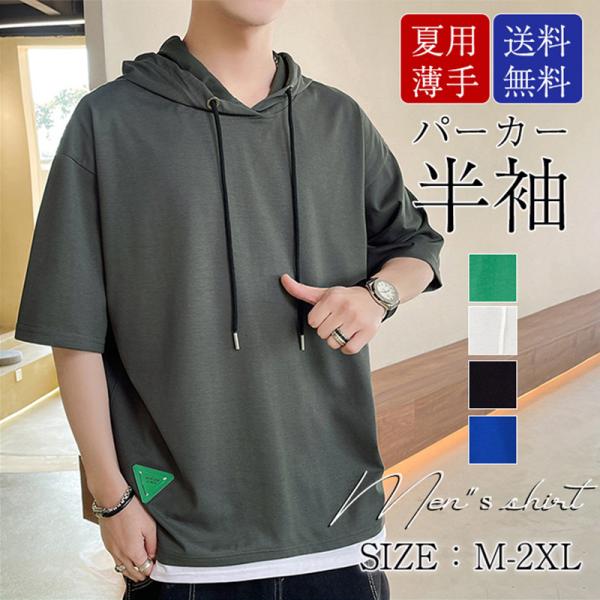 お1人様1点限り】 パーカー かっこいい おしゃれ 白黒 XL 柄 英字 メンズ プルオーバーTシャツ 白黒 おしゃれ かっこいい XL