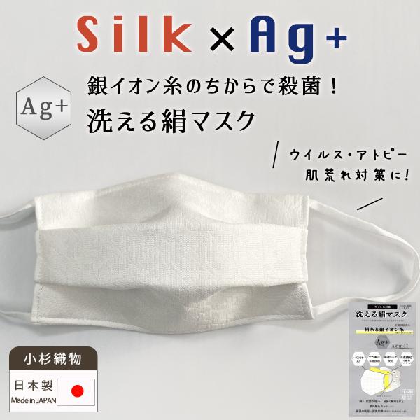 マスク シルク 日本製 肌荒れ みんな探してる人気モノ マスク シルク 日本製 肌荒れ ダイエット 健康