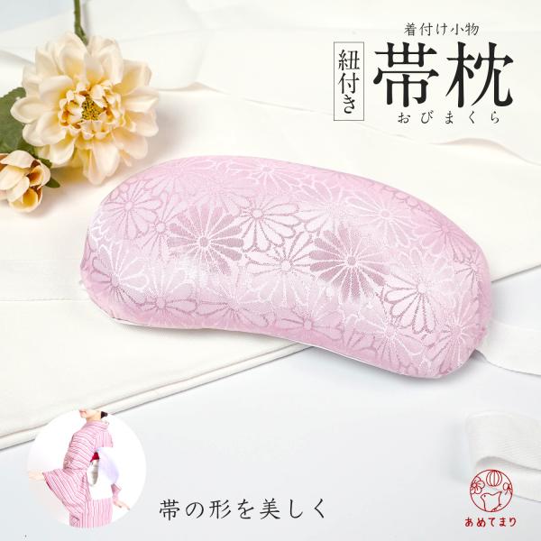 【極美品】三越謹製　ロウ叩き染　小紋　お太鼓柄袋帯　2点セット　童子　ピンク系 帯枕 帯まくら 紐付き ピンク 軽量 二重太鼓 お太鼓結び 変わり結び 帯