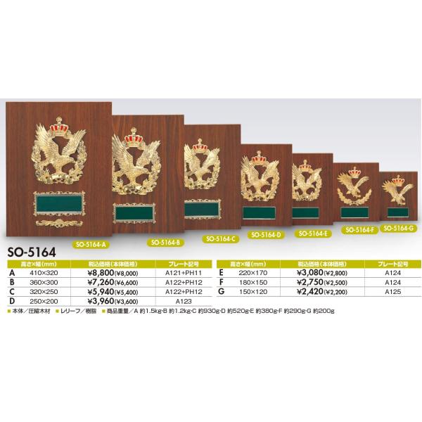 文字彫刻無料！各種競技用です。大会、表彰用に。文字彫刻はカートに入れた後、注文前の「ストアからの確認画面」にて入力できます。メールでのご指示でも大丈夫です。