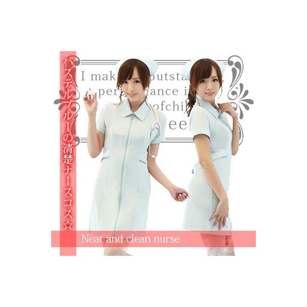セット内容：ワンピース、キャップサイズ：Mサイズ(B78-88、W58-70、H87-95)cm商品説明パステルブルーの清楚ナースコスチューム！パステルブルーのカラーが優しく女性らしさをイメージさせるシンプルナース服コスチュームが登場しまし...