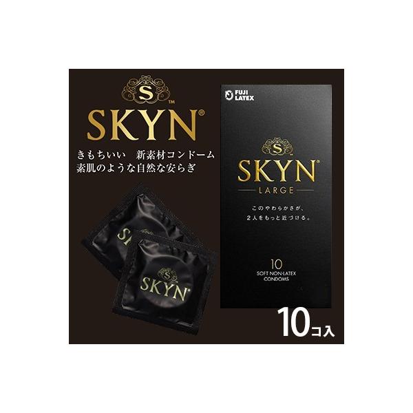 商品説明ゴムアレルギーフリーの新素材を採用したコンドーム！やわらかい肌触りで、装着後も何もつけていないような自然に近いように感じる新素材IRと洗練されたデザインの全てがワンランク上のラグジュアリーコンドーム。肌に近いすぐれたフィット感を実現...