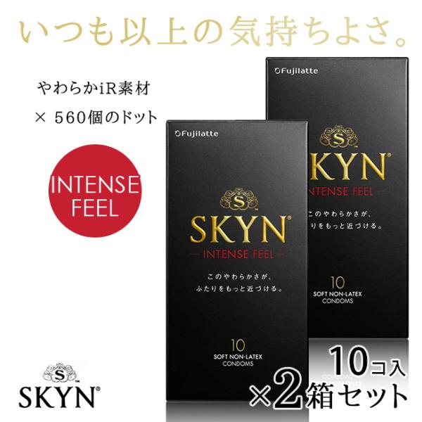 新素材が生み出す、極上のフィット感。ワンランク上のプレミアムコンドーム！10個入×2箱セットでお得★「もっと自然に」「もっと快適に」を叶える伸びやかさ。肌になじむしなやかさで、まるで素肌のような装着感。表面には560個のドット加工をプラス。...