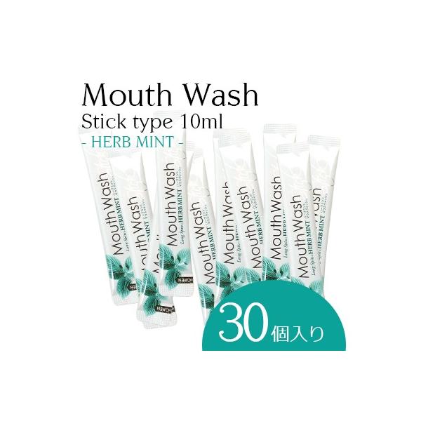 レストラン・バー・クラブ等多様な施設でご愛用いただいているロングスピンのスティック版の新商品。ハーバルミントのフレーバーが口内をスッキリしてくれます。ライトグリーンの液色。10mlスティックタイプなので配置スペースが取れなかったお客様におス...