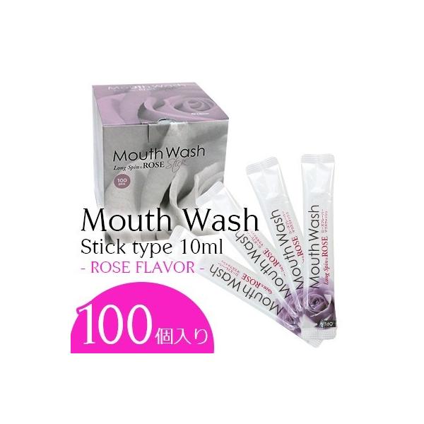 他サイト： マウスウォッシュ 携帯用 個包装 持ち運び  口臭 スティック  オキナ Rose ローズフレーバー 10ml 100本入り 業務用 アメニティ 携帯の商品画像