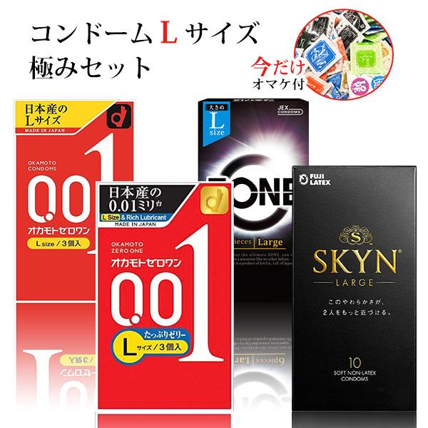 オカモト コンドー厶 l コンドーム Lサイズ ジェクス 不二 オカモト コンドー厶 l コンドーム Lサイズ ジェクス 不二