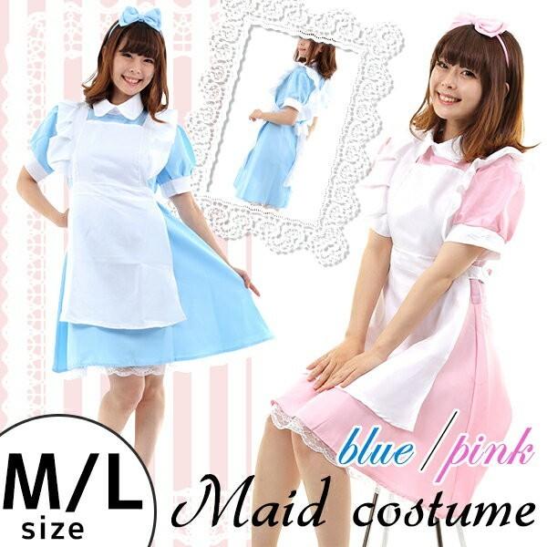 コスプレ ハロウィン 大きめエプロンが可愛いメイド服 ピンク ブルー Mサイズ Lサイズ コスプレ ハロウィン メイド服 メイド ウェイトレス