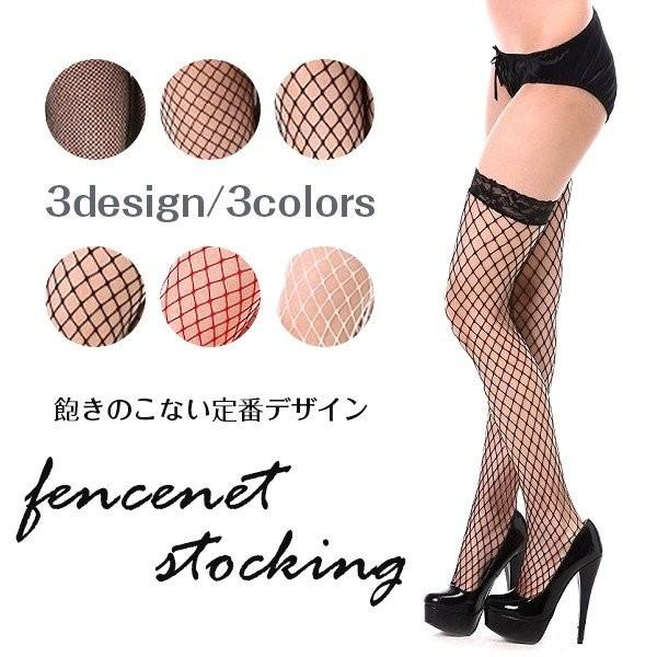 ストッキング 網タイツ 小網 中網 大網 黒 白 赤 タイツ カラータイツ カラー網タイツ ハロウィン 仮装 Yy00st Sirudayyahoo 店 通販 Yahoo ショッピング