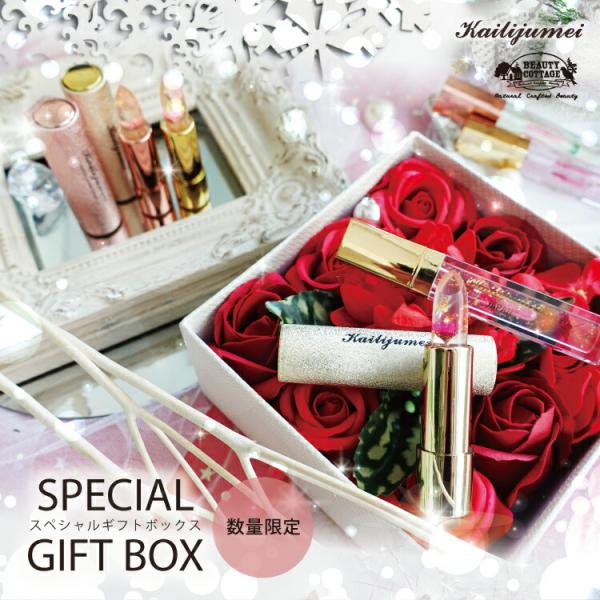 リップグロス MAKE UP SET リップ+お花セットカイリジュメイ フラワーリップ ソープ