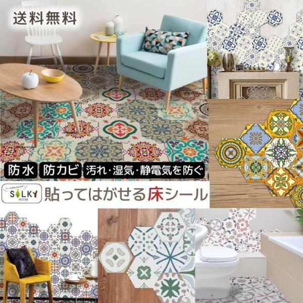 ♪SILKYROOMよりおしゃれな全33柄のフロアシート新発売！♪簡単にフローリングの保護や古くなった床のリメイクに！裏のりつきなので浴室・壁や家具のDIYにもアイデア次第で使い方は無限です！