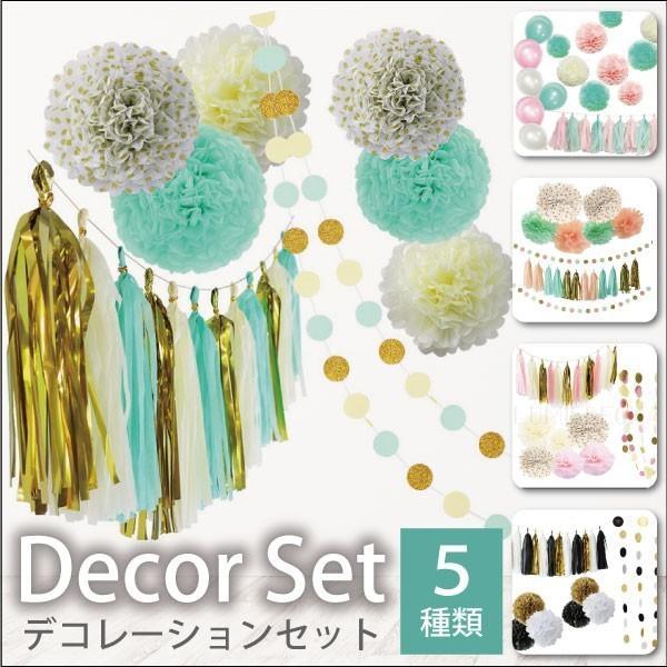 誕生日 飾り付け Happbirthdaデコレーションセット ペーパーフラワー バルーン ガーランド ペーパーファン タッセル 1歳 ホームパーティー パーティ Ins 07 シルキーウォールステッカー専門店 通販 Yahoo ショッピング