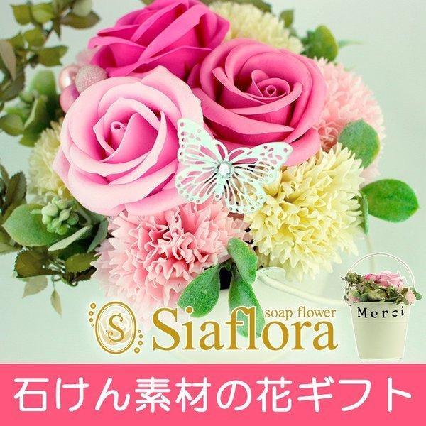 ソープフラワー 造花 シャンボンドフルール バケツ入りローズ ピンク 石鹸 プリザーブドフラワー ギフト 花 フラワー Sf2 シルキーウォールステッカー専門店 通販 Yahoo ショッピング