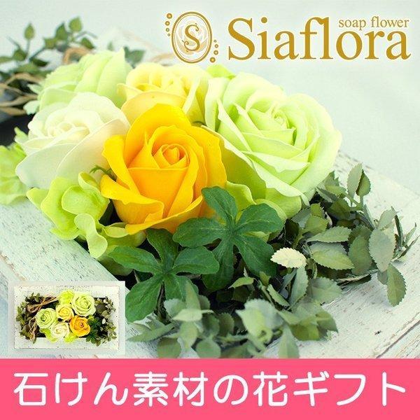 ソープフラワー 造花 シャンボンドフルール アンティークbox グリーン ホワイト 石鹸 プリザーブドフラワー ギフト 花 フラワー Sf4 シルキーウォールステッカー専門店 通販 Yahoo ショッピング
