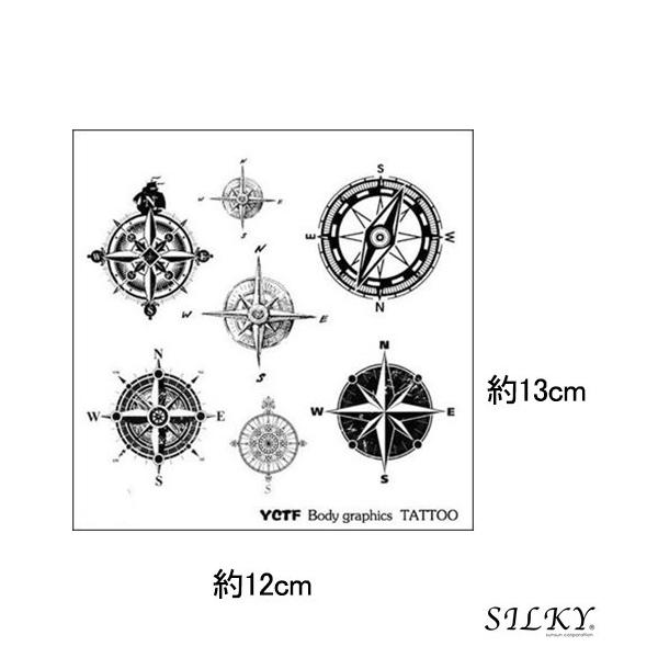 P 羅針盤 Tt 042貼るtatoo 防水防汗で長持ち 日本未発売デザイン タトゥーシール 大きい サイズ メール便配送 タトゥシール タトゥー シール Tatoo 入れ Buyee Buyee Japanese Proxy Service Buy From Japan Bot Online