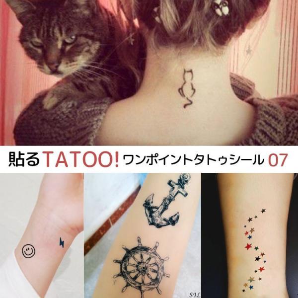 全16柄から選べる貼るtatoo 鹿 スマイル 星 猫 バッテリー ダイヤ ハート 三角 クラウン Freedom 英語 コンパス 女 Believe アンカー 防水防汗で長持ち 日本 Buyee Buyee 日本の通販商品 オークションの入札サポート 購入サポートサービス