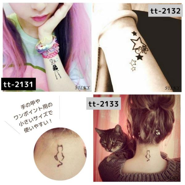 全16柄から選べる貼るtatoo 鹿 スマイル 星 猫 バッテリー ダイヤ ハート 三角 クラウン Freedom 英語 コンパス 女 Believe アンカー 防水防汗で長持ち 日本 Buyee Buyee Japanese Proxy Service Buy From Japan Bot Online