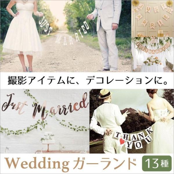 メール便で送料無料 ガーランド ウエディング 結婚式 装飾 ウェルカムボード フォトプロップス ウェディング 前撮り ハネムーン 結婚式 二次会 ウェディン Buyee Buyee Japanese Proxy Service Buy From Japan Bot Online