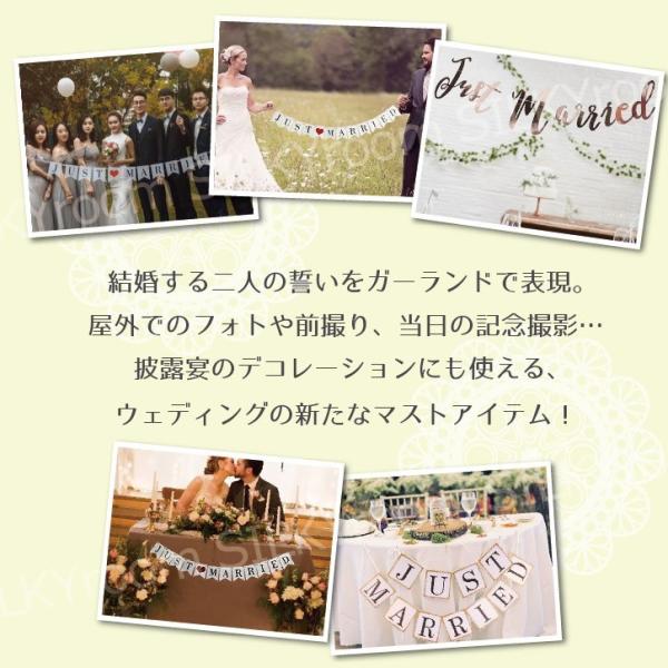 メール便で送料無料 ガーランド ウエディング 結婚式 装飾 ウェルカムボード フォトプロップス ウェディング 前撮り ハネムーン 結婚式 二次会 ウェディン Buyee Buyee Japanese Proxy Service Buy From Japan Bot Online