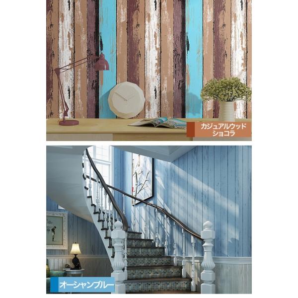 壁紙 木目風 西海岸 粘着シートカッティンシート 送料無料 選べる6色 壁紙 はがせる のりつき 巾61cm 長さ5メートル 数量1で5メートル Wp 051 Buyee Buyee Japanese Proxy Service Buy From Japan Bot Online