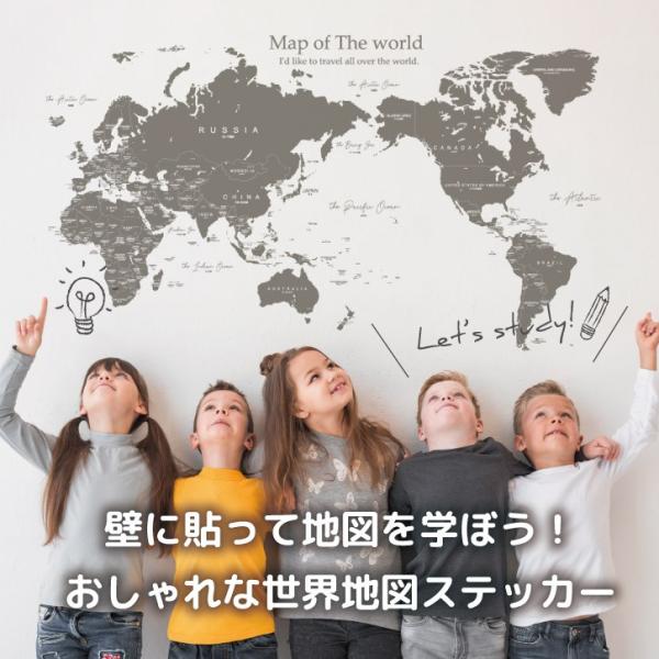 世界地図 ウォールステッカー ポスター 貼ってはがせる モノトーン 日本語 英語 グレー ブラウン ブラック 知育 国旗 デスクマットアートポスター おしゃれ Buyee Buyee Japanese Proxy Service Buy From Japan Bot Online