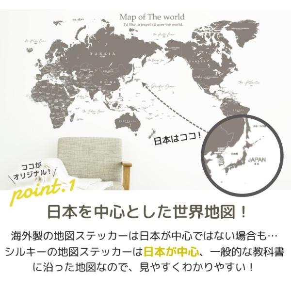 世界地図 ウォールステッカー ポスター 貼ってはがせる モノトーン 日本語 英語 グレー ブラウン ブラック 知育 国旗 デスクマットアートポスター おしゃれ Buyee Buyee Japanese Proxy Service Buy From Japan Bot Online