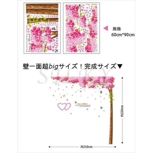 花の木とハートリーフ ウォールステッカー ウォール ステッカー シール 北欧 自然 壁紙 木 植物 蝶 はがせる壁紙 貼ってはがせる壁紙 壁 ウオール 剥がせ Buyee Buyee Japanese Proxy Service Buy From Japan Bot Online