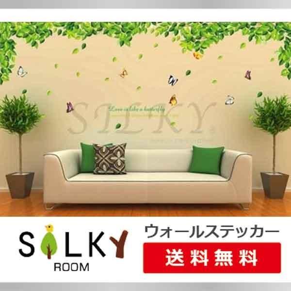 3ｍの超bigサイズ 木の葉と蝶 激安ウォールステッカー ウォール ステッカー シール 北欧 自然 はがせる 子供にも安心 草 植物 木の葉楽天ランキング入賞 Buyee Buyee 提供一站式最全面最專業現地yahoo Japan拍賣代bid代拍代購服務 Bot Online