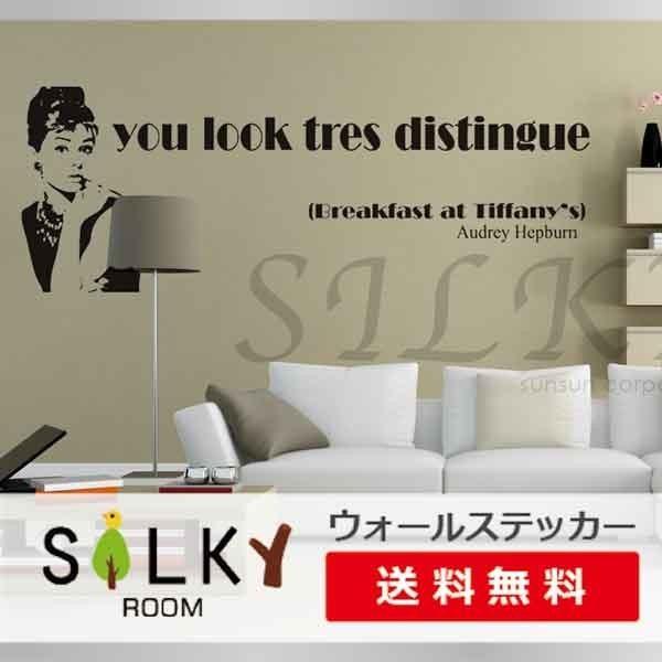 Silkyroom スペルが正しい正規品は当店だけ 元祖 オードリー ヘップバーン ウォールステッカー ウォール ステッカー シール 北欧はがせる 壁紙 人 モダン Ws 3 シルキーウォールステッカー専門店 通販 Yahoo ショッピング